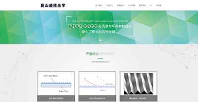 盛技光學光學膜